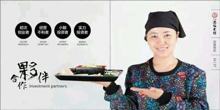 &ldquo;十秒到&rdquo;云南過橋米線  簽約區域代理新預報