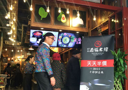 加盟&ldquo;過橋米線&rdquo;，哪家強？