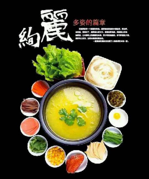 杭州過橋米線加盟店