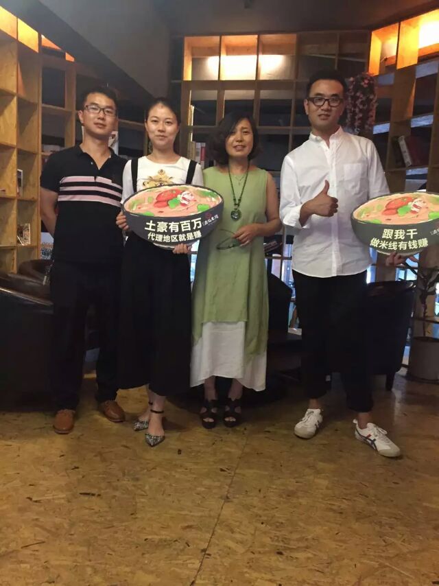 十秒到云南過橋米線加盟