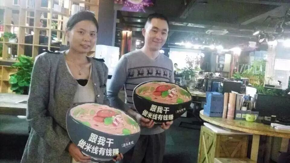 十秒到云南過橋米線  周末簽約兩家新加盟店！