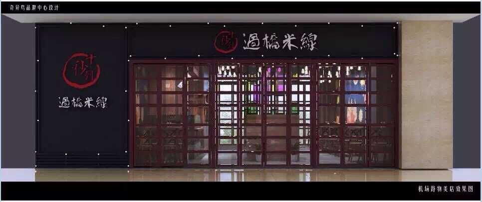 相對于其他餐飲，十秒到加盟的優勢在哪？