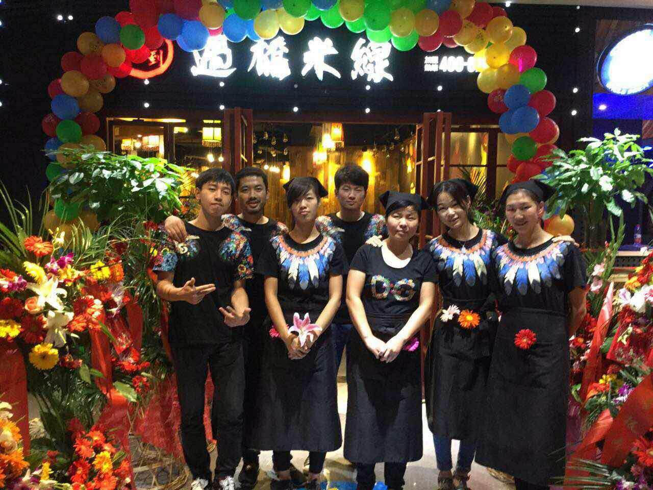 云南過橋米線加盟條件  舌尖上的商機