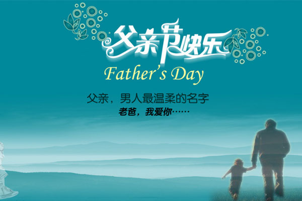 &ldquo;十秒到&rdquo;云南過橋米線&mdash;我送給您的父親節禮物