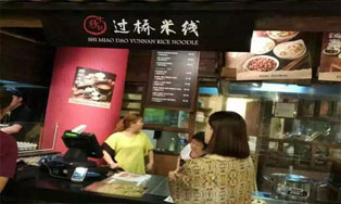 十秒到云南過橋米線正式入駐新加坡！