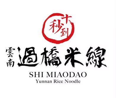 白領辭職下海變餐飲人  米線加盟十秒到日入過萬