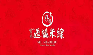 國慶節前，十秒到想干一件大事