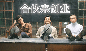 創業加盟十秒到米線，他讓山區老家的親人住進了城里