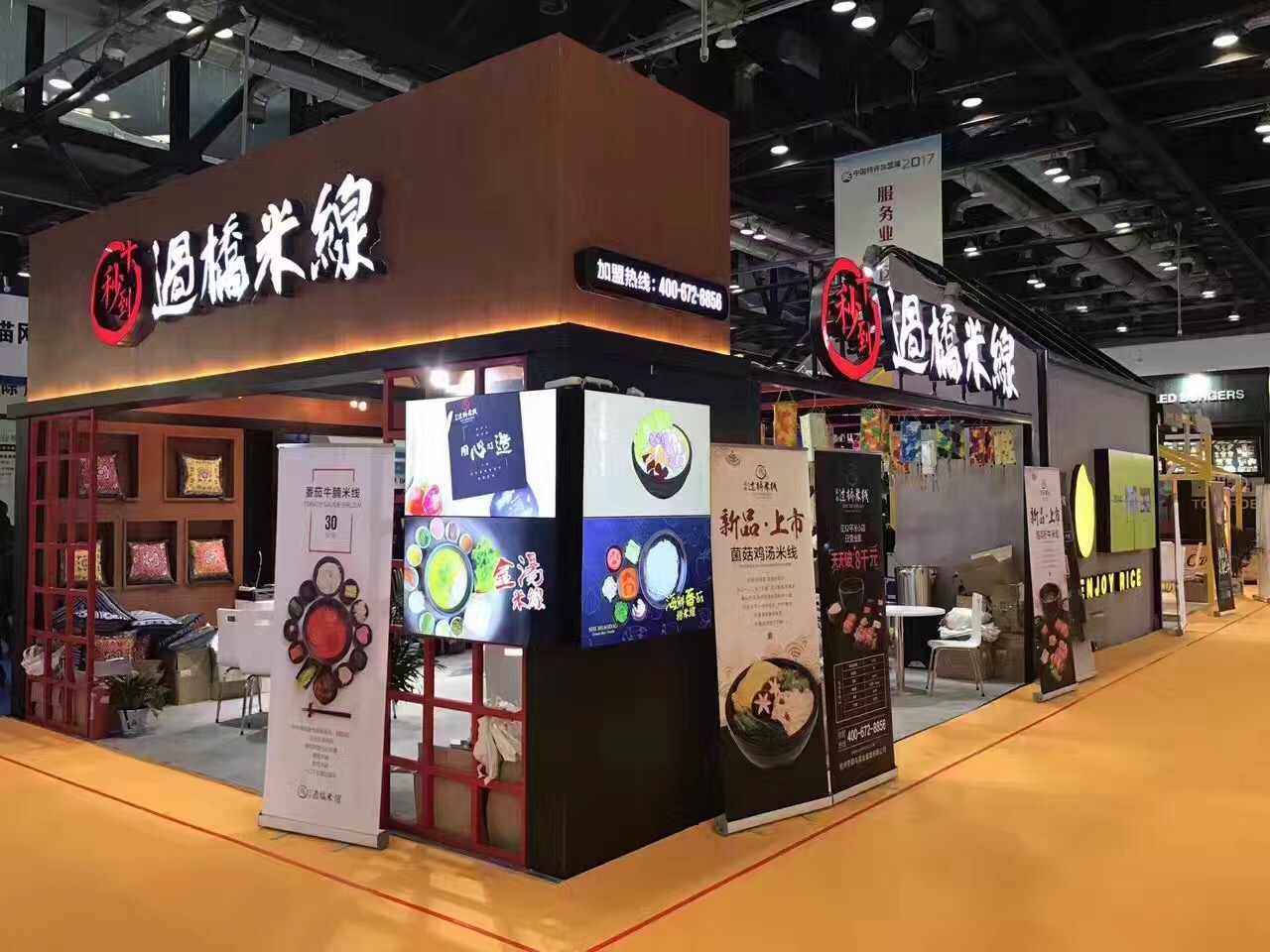 過橋米線加盟選啥