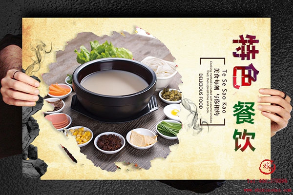 第43屆十秒到米線加盟招商會(huì)報(bào)名火熱進(jìn)行中