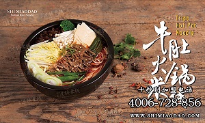 過橋米線店怎么加盟 十秒到店店排隊(duì)