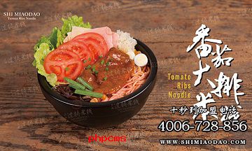 加盟十秒到米線開啟美食創(chuàng)收新模式