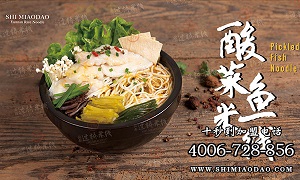 怎么開好米線加盟店？十秒到有技巧