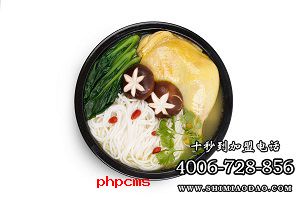 米線加盟店，十秒到發展勢態迅猛