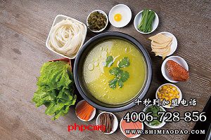 云南過橋米線加盟 唯有美食不可辜負(fù)　