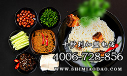 米線加盟什么品牌好？十秒到萬元開啟火爆生意