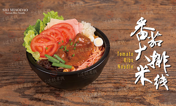 十秒到米線加盟開店技巧有哪些？