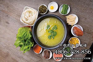 米線加盟成本，十秒到市場(chǎng)認(rèn)可項(xiàng)目火爆