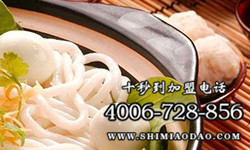 連鎖過橋米線加盟，十秒到多重優勢更添創收