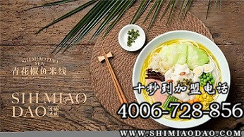 開過橋米線店，十秒到大眾美食受歡迎