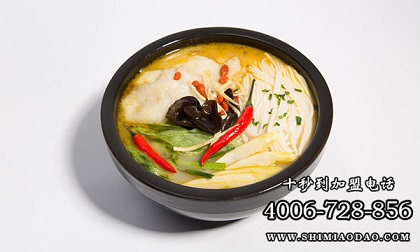 米線加盟，十秒到全程扶持上門帶店