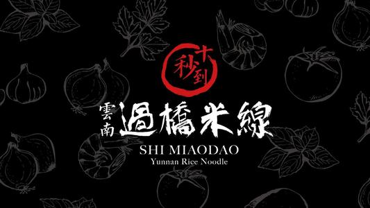 新手學(xué)做米線，需要進行多久的米線培訓(xùn)