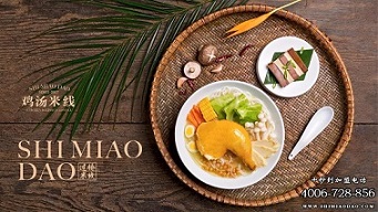 十秒到米線評價怎么樣？投資開店有前景嗎？