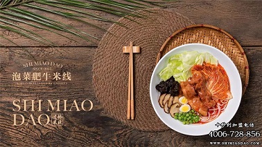 加盟哪個過橋米線店靠譜?十秒到市場前景好