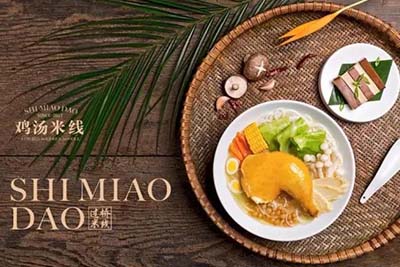 餐飲界&ldquo;小黑馬&rdquo;，十秒到云南過橋米線廣受好評(píng)！