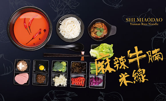  十秒到云南過橋米線，帶您領(lǐng)略不一樣的鮮香味美！