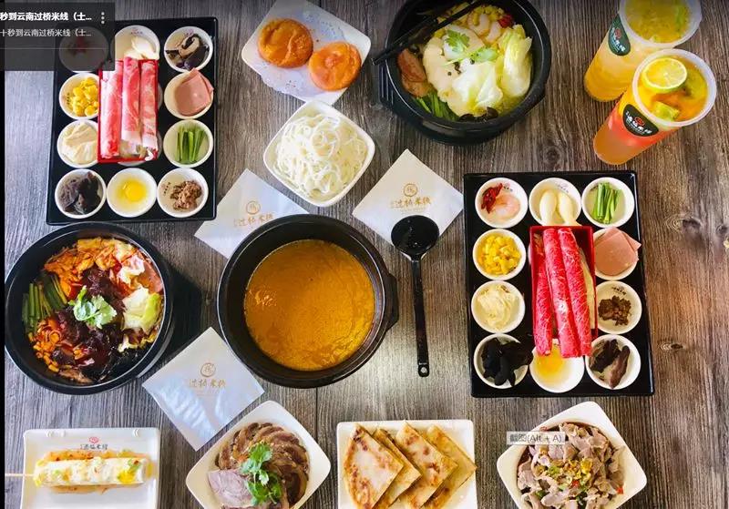 秋日胃寒手腳涼？要來(lái)一碗入秋的第一晚過(guò)橋米線