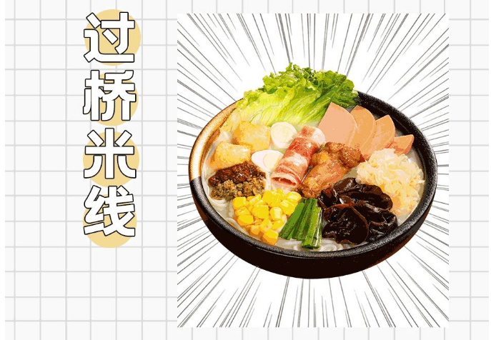 當(dāng)代不吃辣社交絕癥，該怎么治愈？