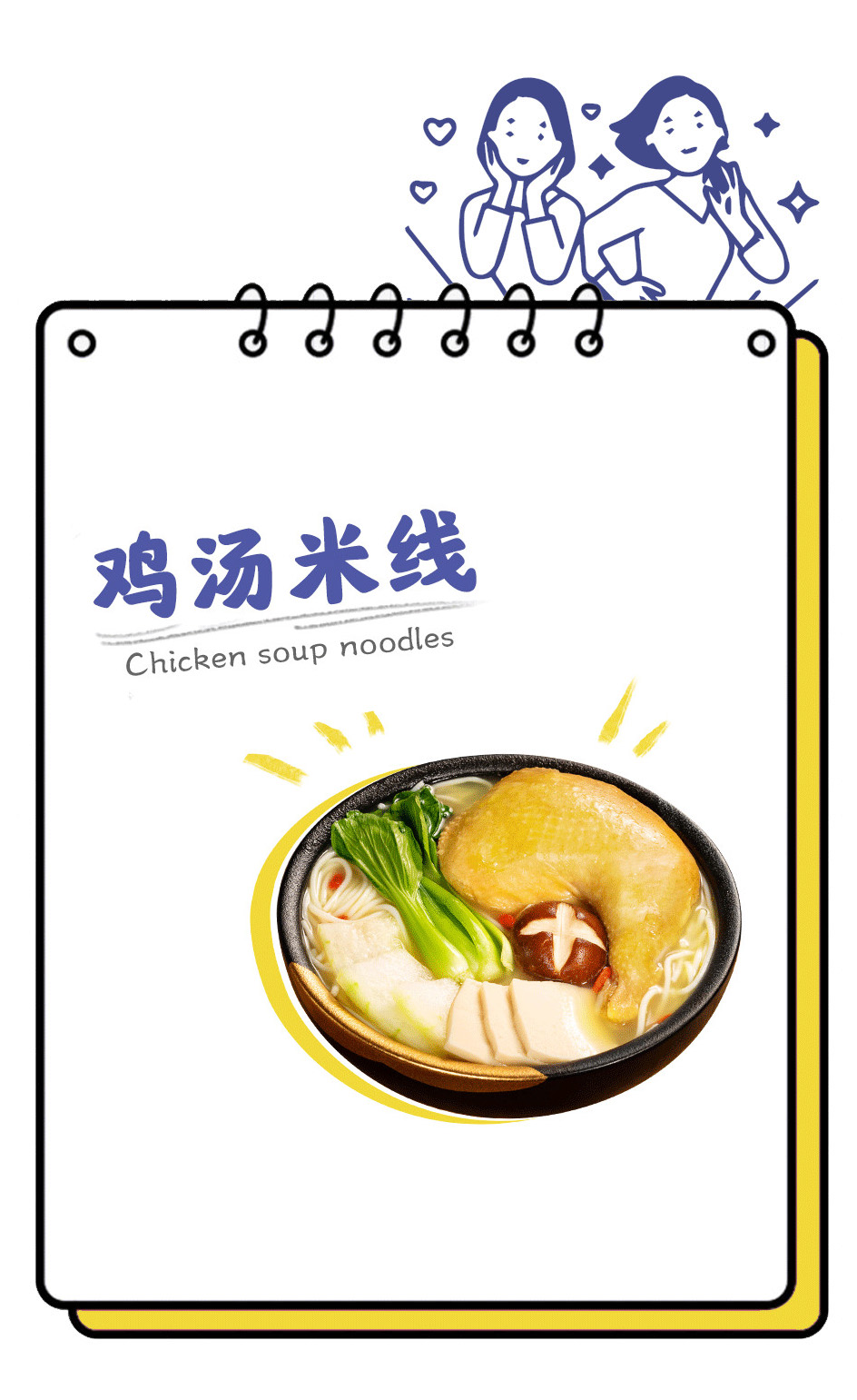 叮~享受假期的完美模式！！