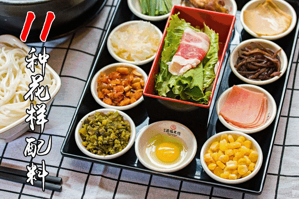 來(lái)十秒到，就算只為一碗米線一縷風(fēng)月，仿佛也是值得的~