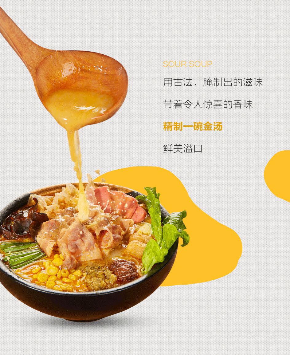 十秒到堅守云南傳統過橋米線的匠心