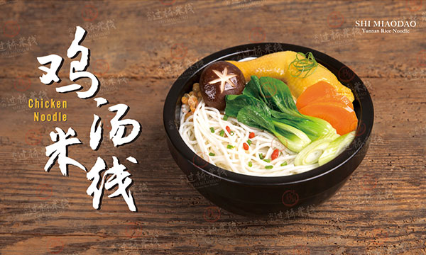 怎么讓自己的店鋪生意越來越好？