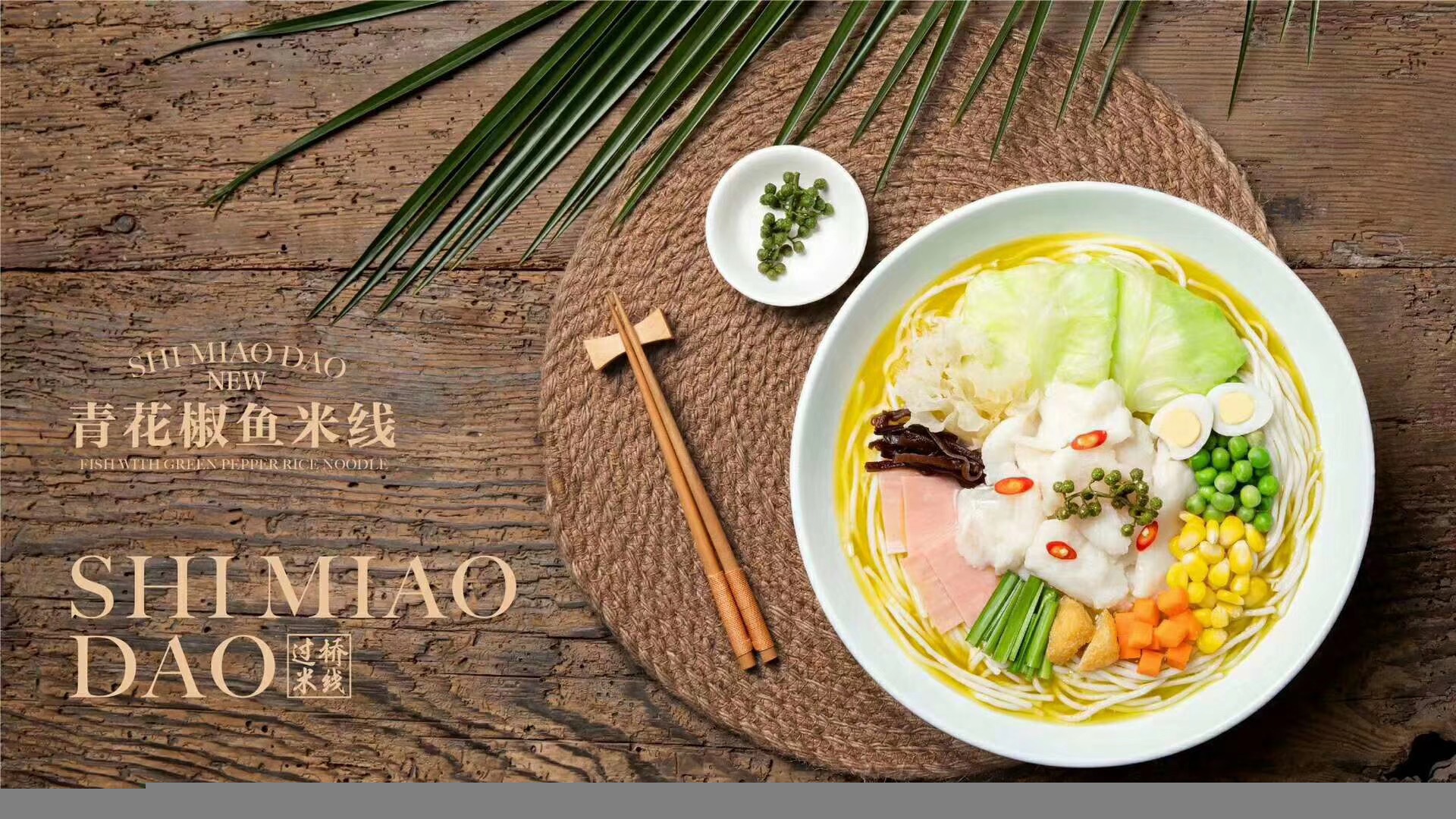 要是想要創業，十秒到就是你的選擇！