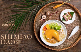 十秒到過橋米線市場占有率高不高?