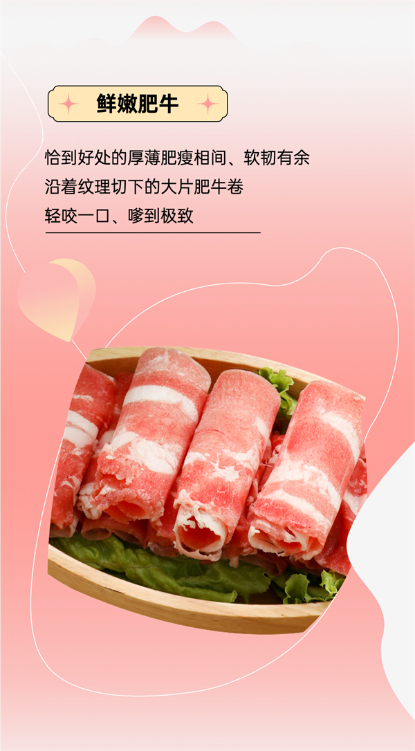 泡菜肥牛米線，酸辣爽滑，閃亮登場(chǎng)