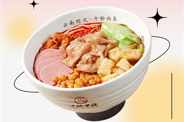 泡菜肥牛米線(xiàn)，酸辣爽滑，閃亮登場(chǎng)