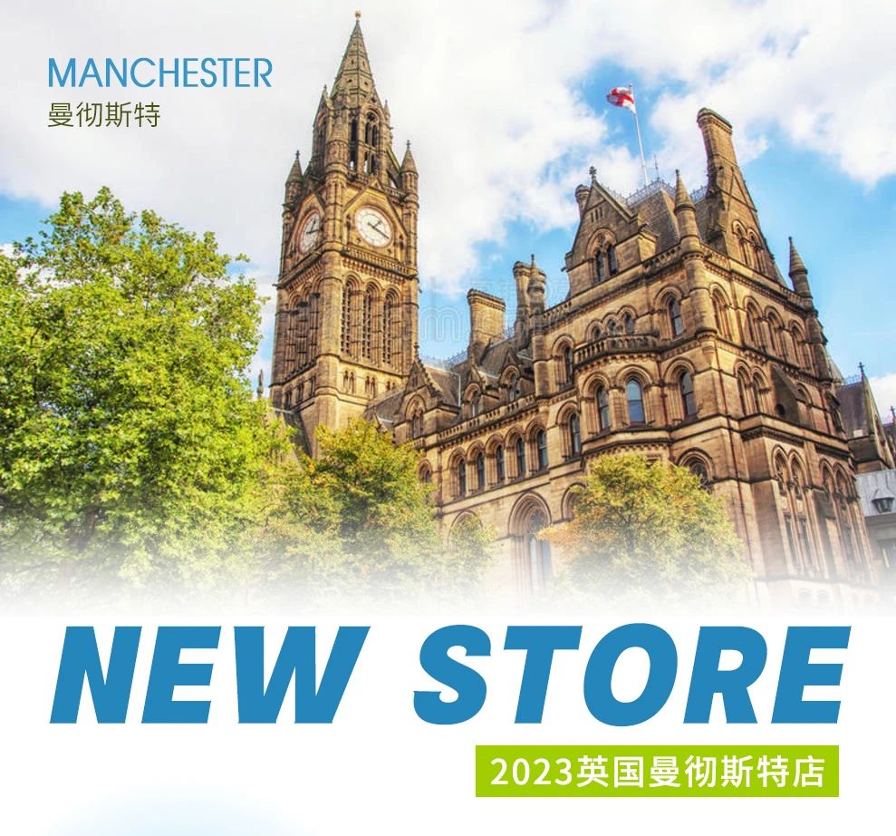 風(fēng)靡全球的十秒到過橋米線，英國首店即將抵達(dá)！