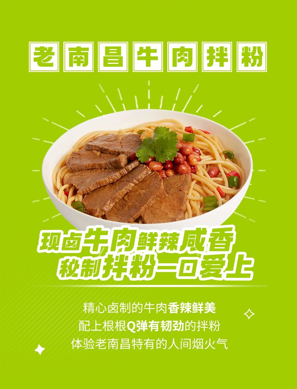 風(fēng)靡全球的十秒到過橋米線，英國首店即將抵達(dá)！