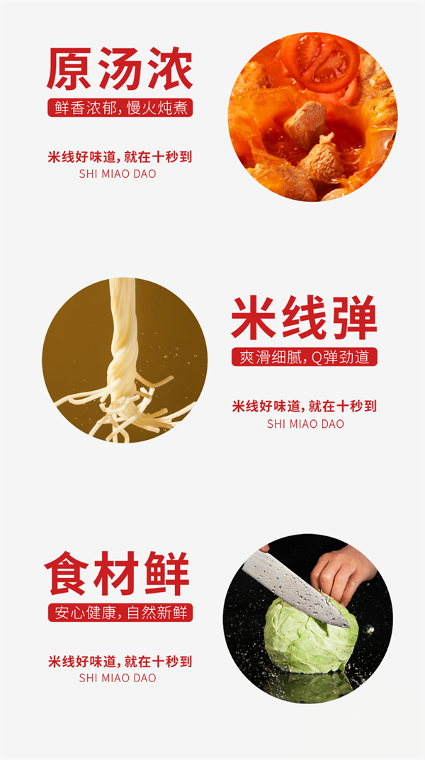 美國加州十秒到新店搶先看:開疆拓土,傳播鄉(xiāng)味