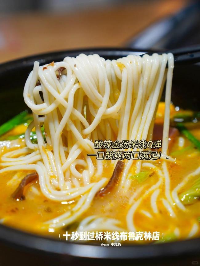 餐飲美食行業投資 十秒到創業帶你走