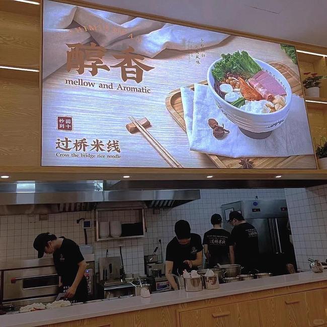 十秒到云南特色過橋米線加盟品牌：帶來云南過橋米線店加盟賺錢訣竅分析