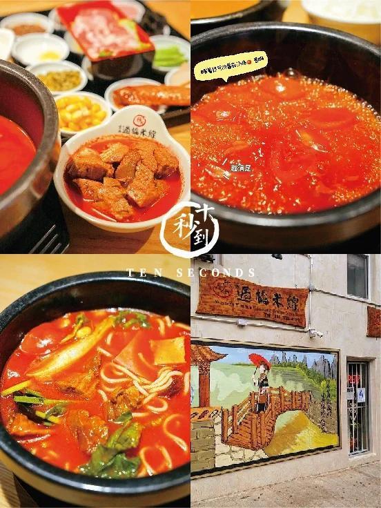 過(guò)橋米線加盟如何選擇?過(guò)橋米線加盟店哪家比較好?