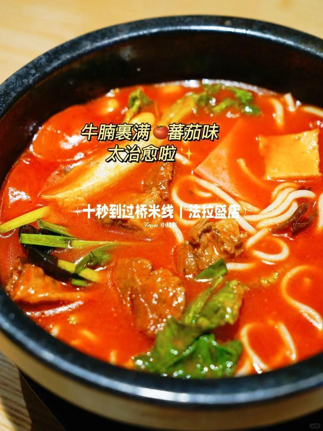 米線分為哪幾種，十秒到營養健康