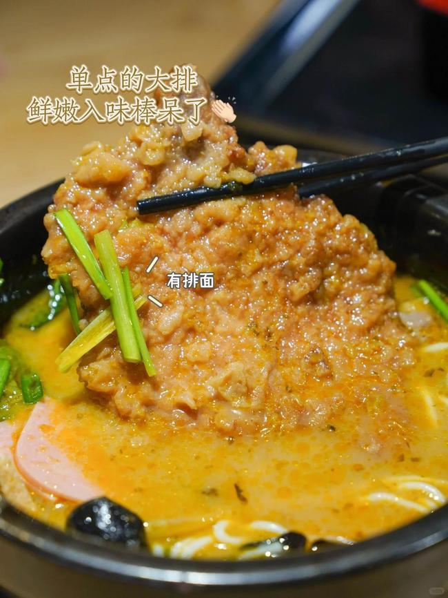 知名品牌造就好生意，創(chuàng)業(yè)就選十秒到云南過橋米線